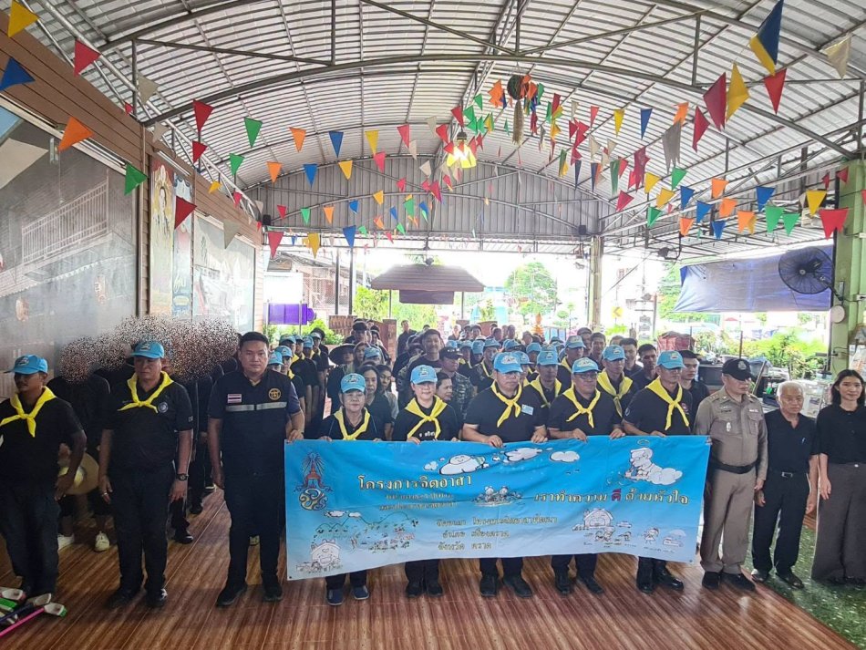 เทศบาลเมืองตราด ร่วมกับอำเภอเมืองตราด จัดกิจกรรมจิตอาสาพัฒนา เนื่องในโอกาสวันคล้ายวันสวรรคต สมเด็จพระศรีนครินทราบรมราชชนนี ณ ชุมชนรักษ์คลองบางพระ