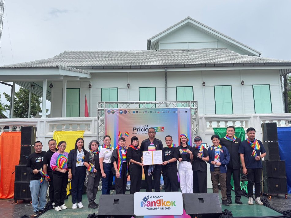 เทศบาลเมืองตราดร่วมกิจกรรม “Trat Pride in the City of Rain ฝนหลากสี รักหลากหลาย 2569”