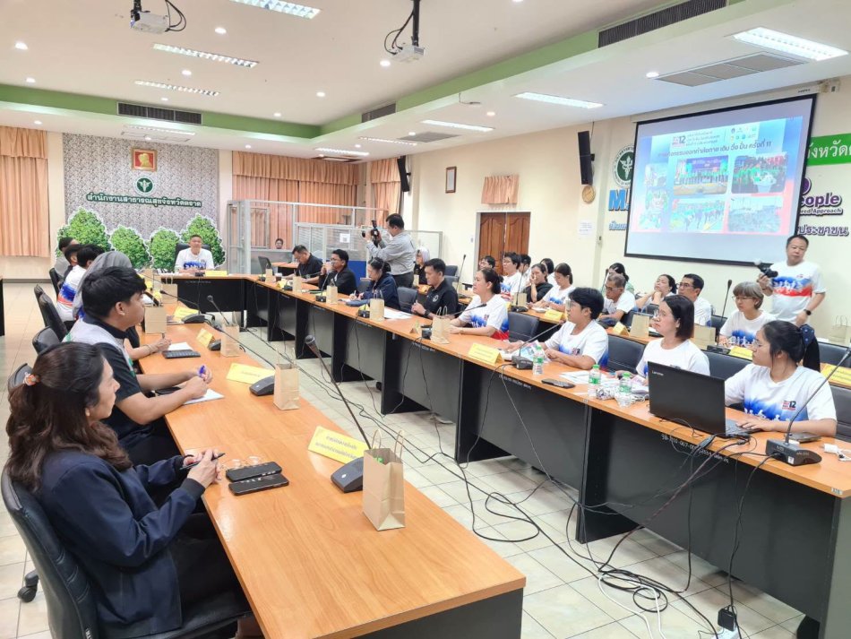 เทศบาลเมืองตราด ร่วมประชุมเตรียมความพร้อมการจัดงาน “โครงการเดิน วิ่ง ปั่น ป้องกันอัมพาต ครั้งที่ 12 เฉลิมพระเกียรติ จังหวัดตราด” ครั้งที่ 1/2569