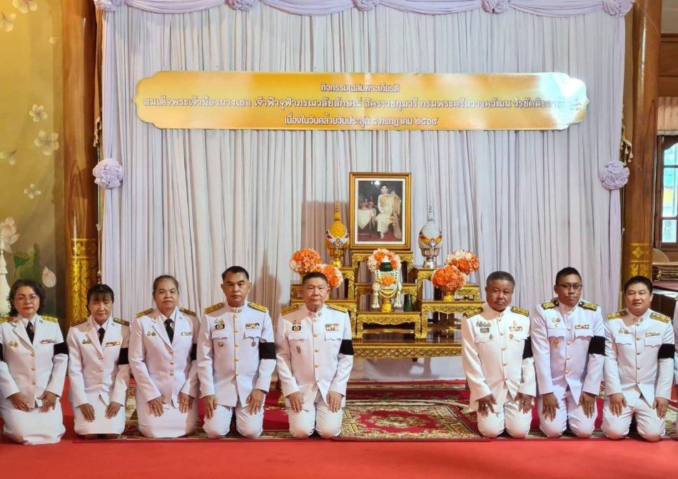 เทศบาลเมืองตราดร่วมพิธีเจริญพระพุทธมนต์และทำบุญตักบาตรพระสงฆ์ เฉลิมพระเกียรติ