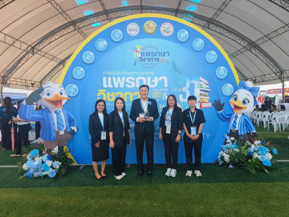เทศบาลเมืองตราด ร่วมพิธีเปิดโครงการพัฒนาทักษะวิชาการ